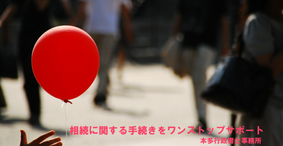 �����֘A�葱