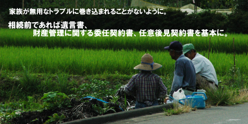 �����O�ł���Έ⌾���A���Y�Ǘ��Ɋւ���ϔC�_�񏑁A�C�ӌ㌩�_�񏑂���{�ɁB