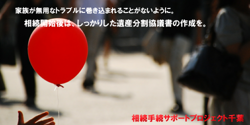 �����J�n��́A�������肵����Y�������c���̍쐬���B